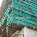 Special OEM fire-retardant pvc scaffold safety nets